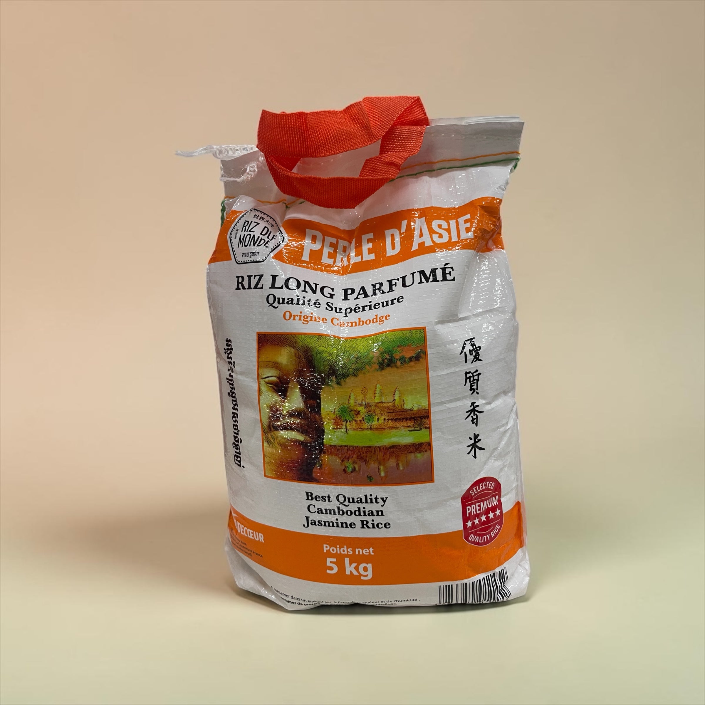 Riz long parfumé Perle d'Asie